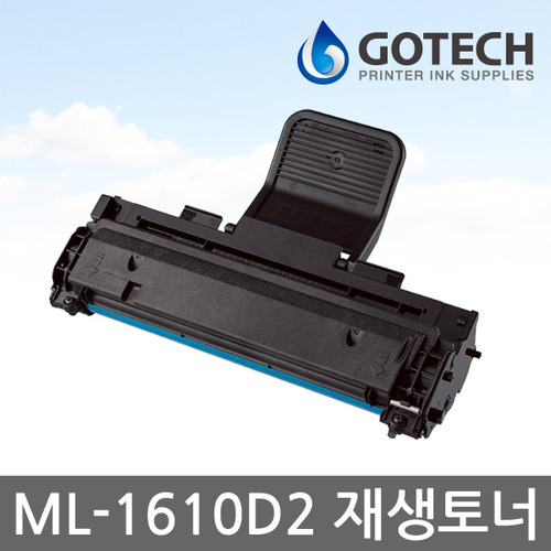 삼성 ML-1610D2 슈퍼재생토너 (2,000매)