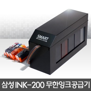 [리퍼] 삼성 INK-200 전용 SMART 무한잉크공급기 (잉크포함:색상별200ml)