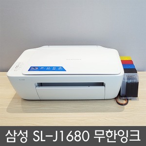 [리퍼] 삼성 SL-J1680 잉크젯복합기 (무한잉크설치완제품)