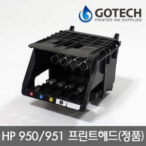 HP 950/951 정품 프린트헤드