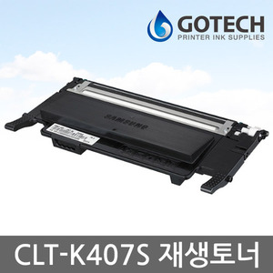 삼성 CLT-K407S 슈퍼재생토너 (1,500매)